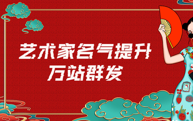 大港-哪些网站为艺术家提供了最佳的销售和推广机会？